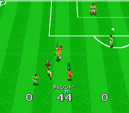 J. League Super Soccer Screenshot 1